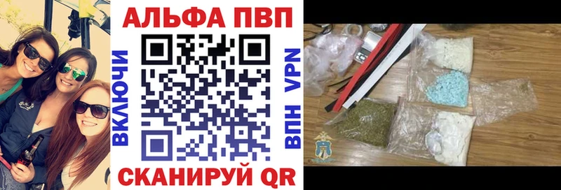 Наркошоп Гусев A PVP Гашиш Конопля Псилоцибиновые грибы Cocaine