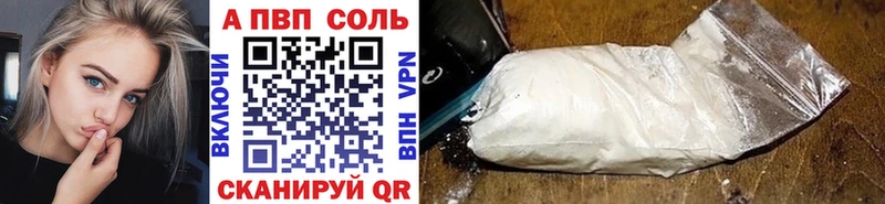 Alfa_PVP СК  дарк нет какой сайт  Гусев 