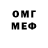Метадон кристалл Ufilog _