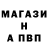 Alpha-PVP СК КРИС Shamim Mauto