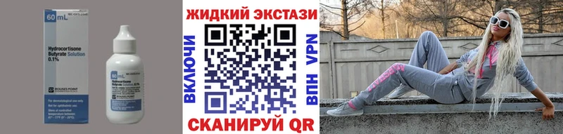 БУТИРАТ 1.4BDO  Гусев 