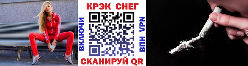 КОКАИН Боливия  нарко площадка официальный сайт  Гусев 
