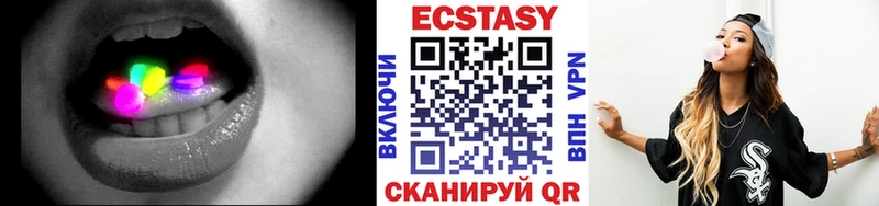ЭКСТАЗИ таблы  магазин    Гусев 