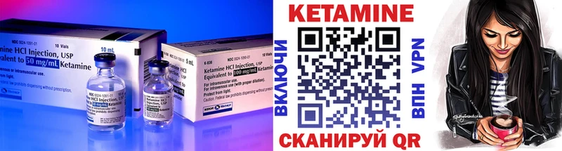 Кетамин ketamine  Гусев 