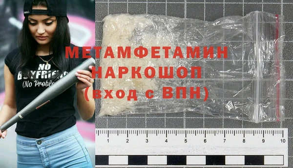каннабис Бугульма