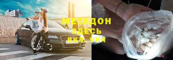 спайс Белокуриха