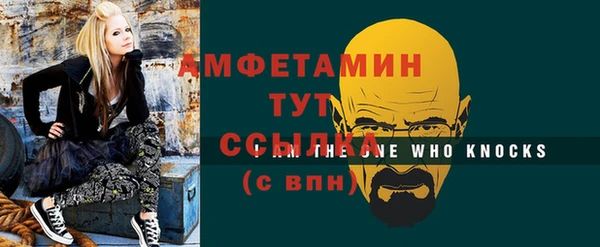 каннабис Бугульма