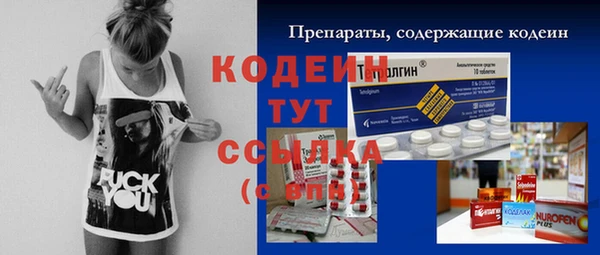 дистиллят марихуана Богородск
