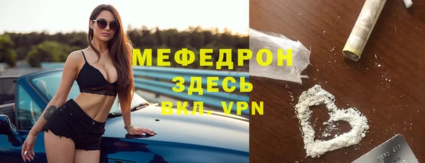 героин Бронницы