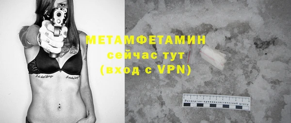 героин Бронницы