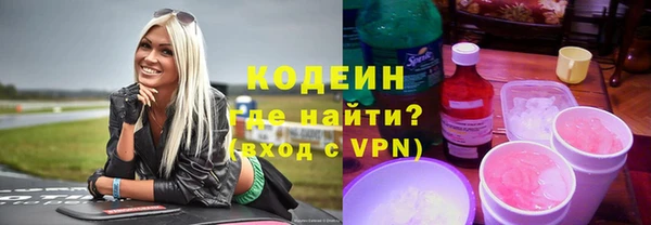 каннабис Бугульма