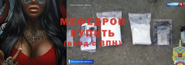 героин Бронницы