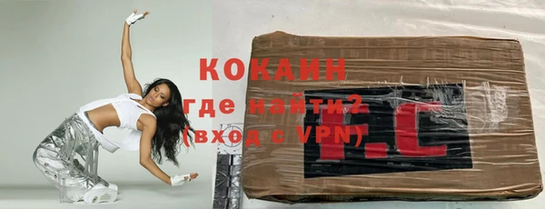 героин Бронницы