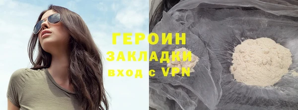 ПСИЛОЦИБИНОВЫЕ ГРИБЫ Бородино