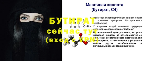 ПСИЛОЦИБИНОВЫЕ ГРИБЫ Бородино