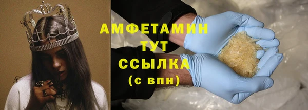 героин Бронницы