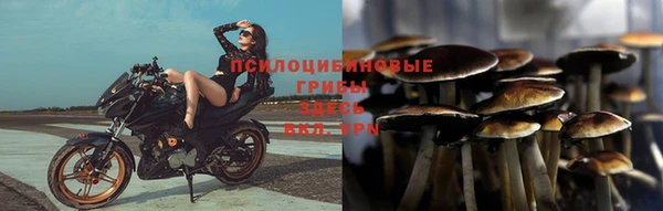 каннабис Бугульма