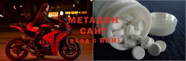 героин Бронницы