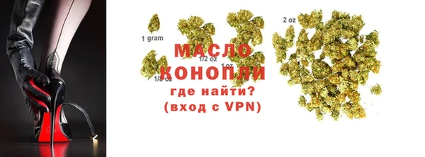 героин Бронницы