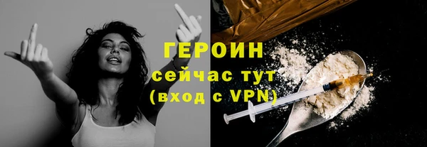 крисы Белая Калитва