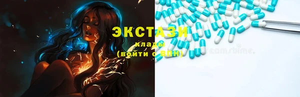 каннабис Бугульма