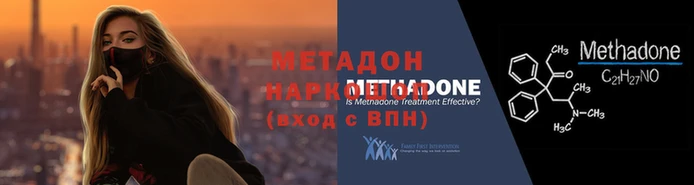 героин Бронницы