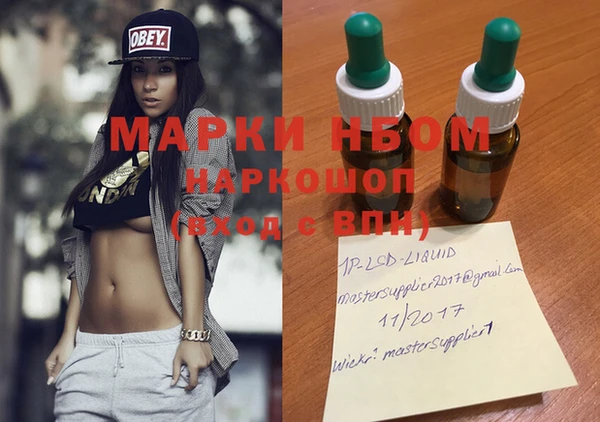 героин Бронницы