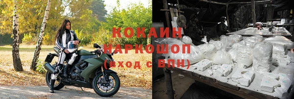 каннабис Бугульма