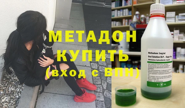героин Бронницы