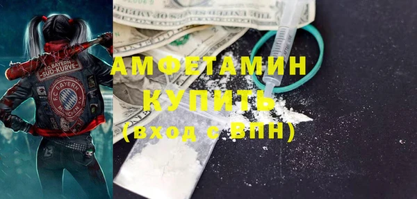 героин Бронницы