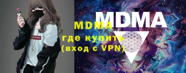 каннабис Бугульма