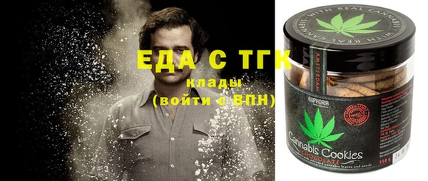 каннабис Бугульма