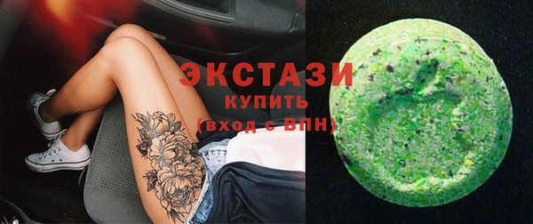 каннабис Бугульма
