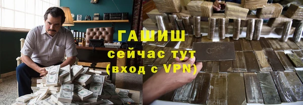 каннабис Бугульма