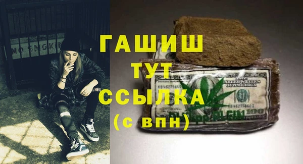 каннабис Бугульма