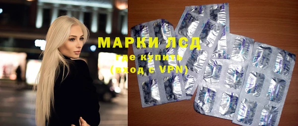 прущий лед Белая Холуница
