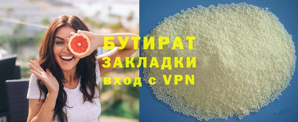 ПСИЛОЦИБИНОВЫЕ ГРИБЫ Бородино