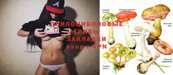 героин Бронницы
