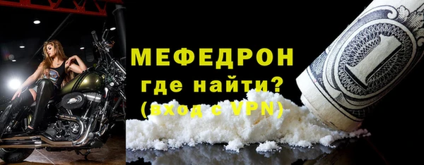 каннабис Бугульма
