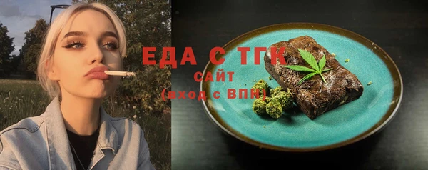 ПСИЛОЦИБИНОВЫЕ ГРИБЫ Бородино