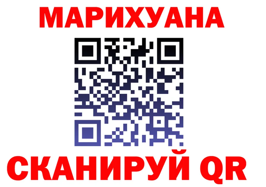 Бутират буратино вход это omg Гусев