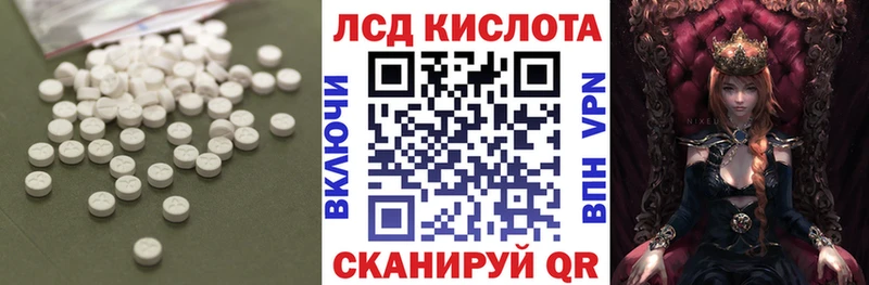 Лсд 25 экстази ecstasy  купить  сайты  Гусев 