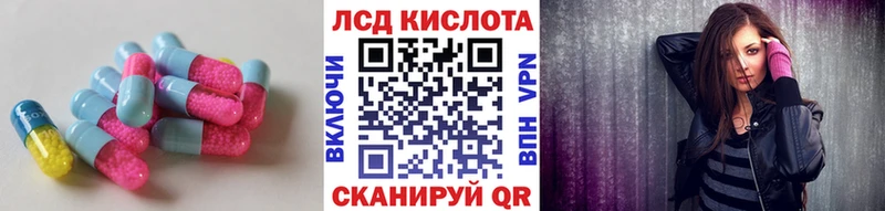 Лсд 25 экстази ecstasy Гусев