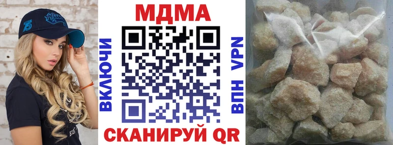 МДМА crystal blacksprut зеркало Гусев