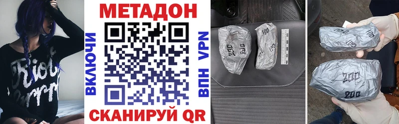 купить наркотики сайты  кракен зеркало  Метадон мёд  Гусев 