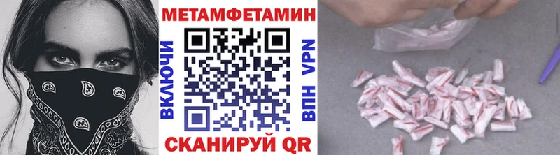 гидра как зайти  Гусев  Метамфетамин кристалл 