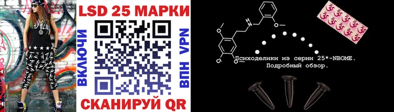 Марки N-bome 1500мкг  Гусев 