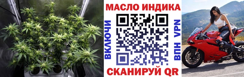 ТГК THC oil  MEGA вход  Гусев 